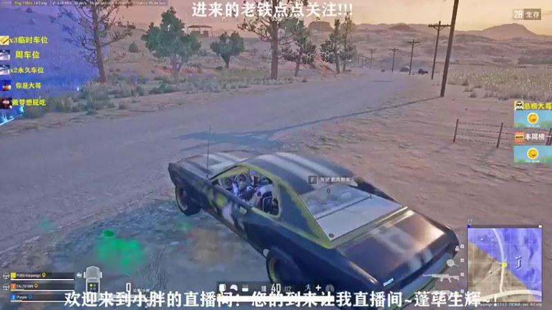 【2021-09-24 15点场】小胖灬胖Giao：你好在下绝地爬行者！！！
