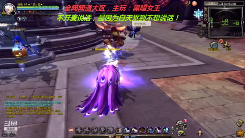 【2021-10-02 19点场】竿神天猫：竿神天猫的直播间