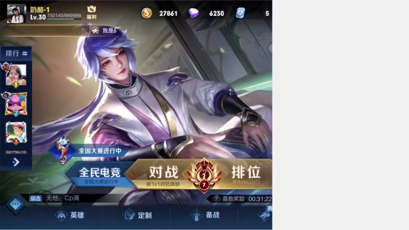 【2021-10-02 16点场】三炮zzz：三炮zzz。 1591803