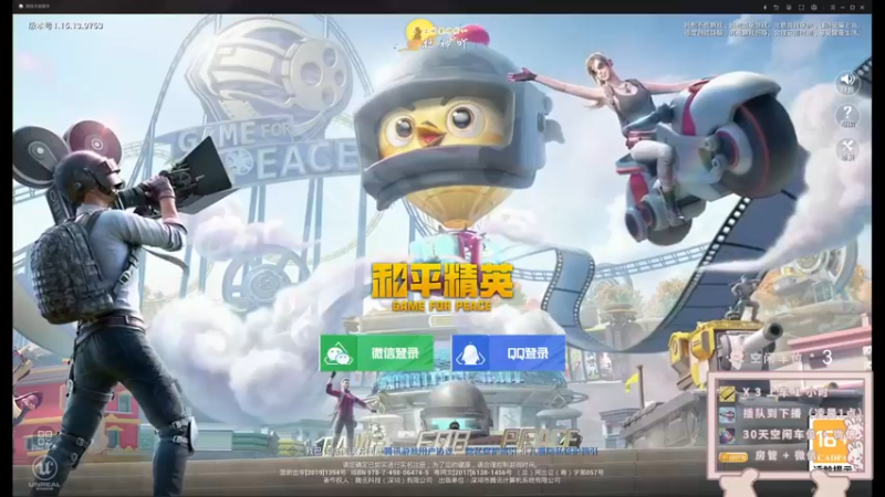 【2021-10-01 18点场】你看着办吧哼：ʕ•͡•ʔ 可爱与枪法？并存