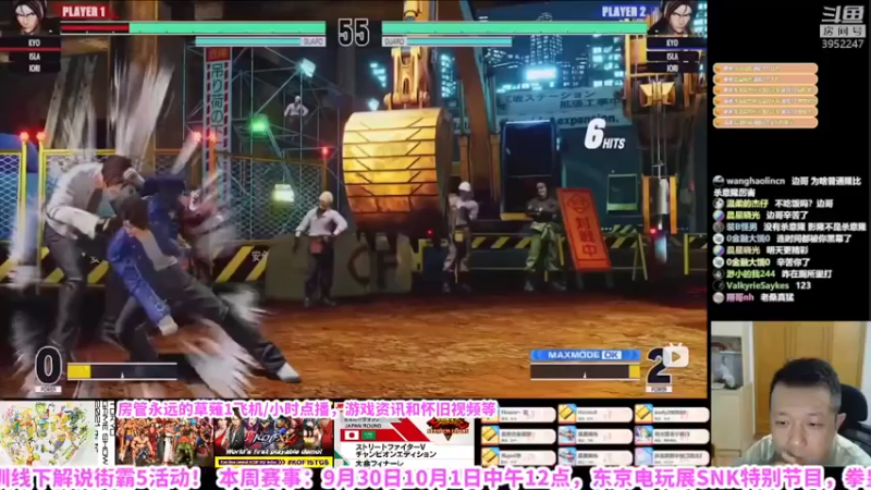 【2021-10-01 19点场】边哥BeenGor：国庆快乐！房管点播时段，晚点打打游戏