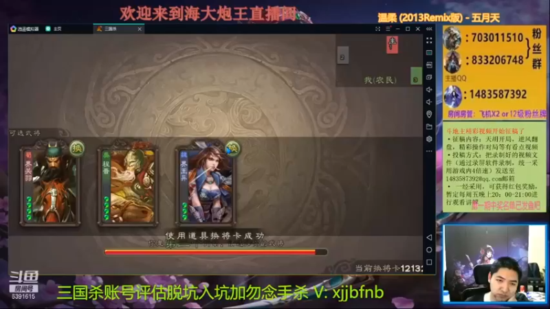 【海大炮王o】针对我，打死我又怎么样，你还不是输