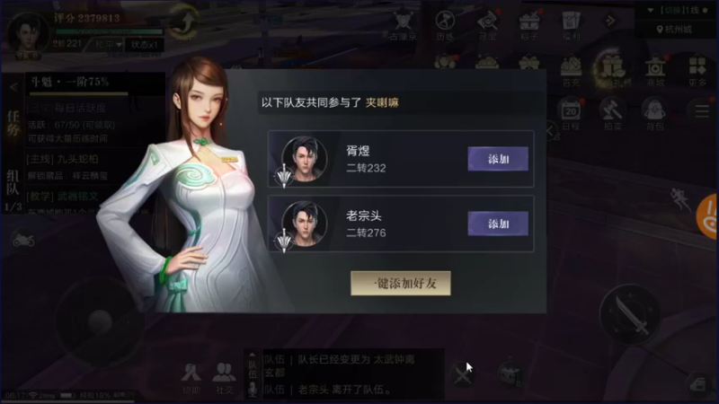 【2021-10-01 08点场】小星星666888：胖爷来盗墓笔记