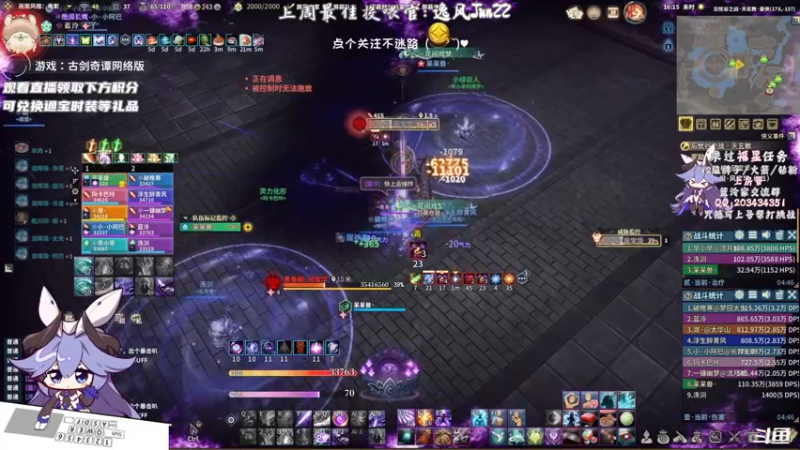 【2021-10-01 16点场】一只蓝泠：蓝泠：国庆快乐，祖国强大~