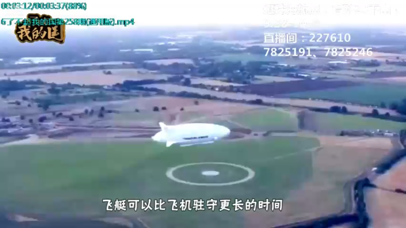 【2021-10-02 02点场】了不起我的国：中医真的是没用么？