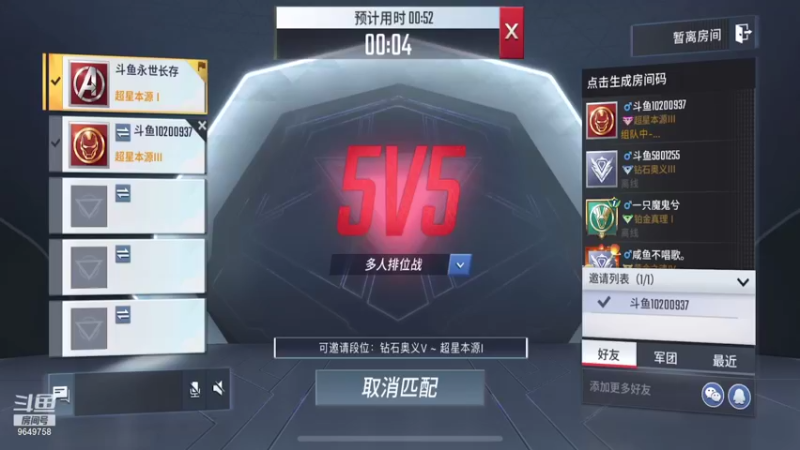 【2021-10-01 17点场】我愿带你看遍世间繁华：【PK新人王】每日荧光棒记得上交关注走起