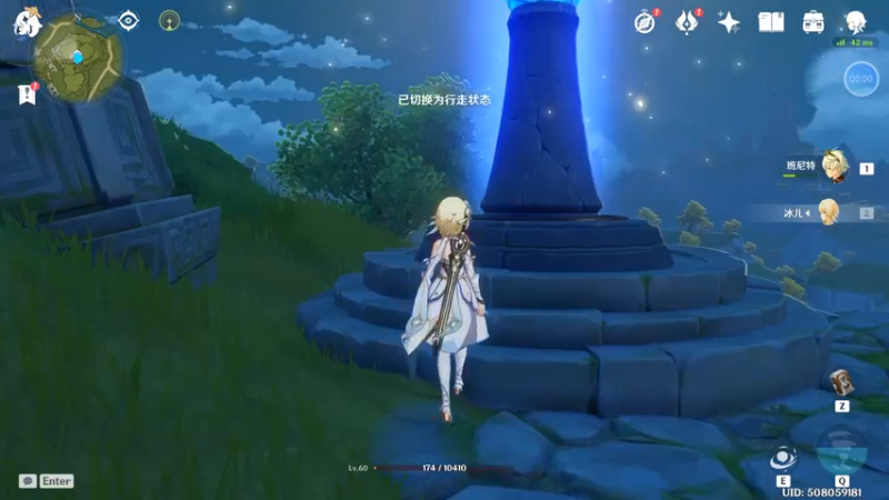世界探索 16