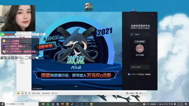 【2021-09-24 11点场】快乐分享餐：5E 康復訓練 有車位呀!