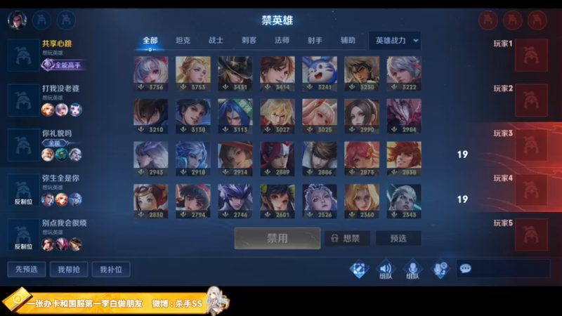 【2021-10-02 00点场】不可一世杀手：国庆快乐 带路人五排！