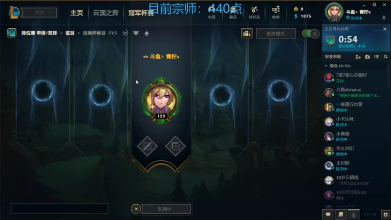 【2021-10-01 18点场】青柠aouo：峡谷唯一个王者阿卡丽！！！