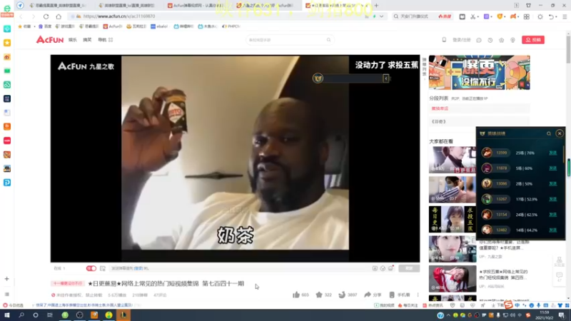 【2021-10-02 11点场】恶霸提莫：提莫老祖，拿到提莫=赢！