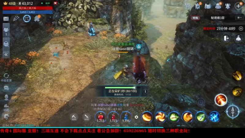 【2021-10-02 04点场】战狼队条子锅锅：传奇4国际亚服，娱乐主播！