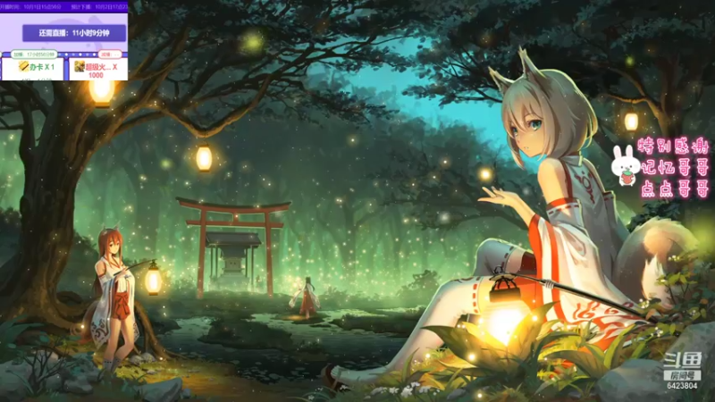 【2021-10-02 06点场】程可爱keai：双倍亲密度！