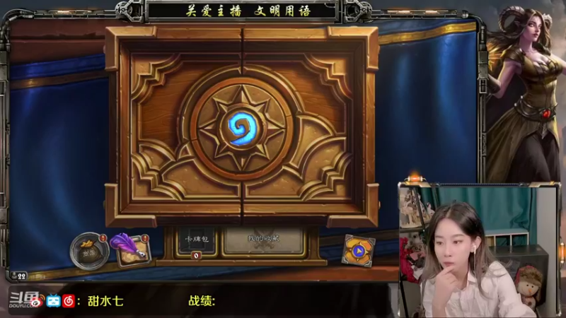 【2021-09-30 16点场】甜水七：蛇院女孩上线