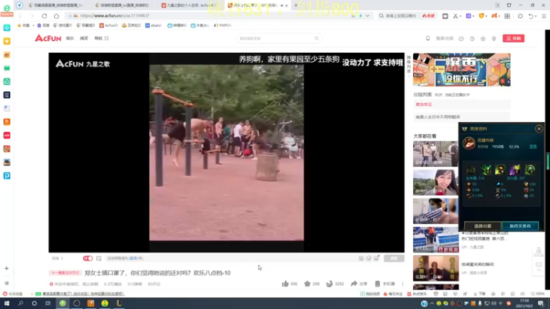 【2021-10-02 18点场】恶霸提莫：提莫老祖，拿到提莫=赢！