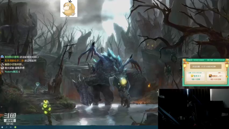 【2021-10-02 11点场】正经人令北：【令北】快乐的生活DAY12