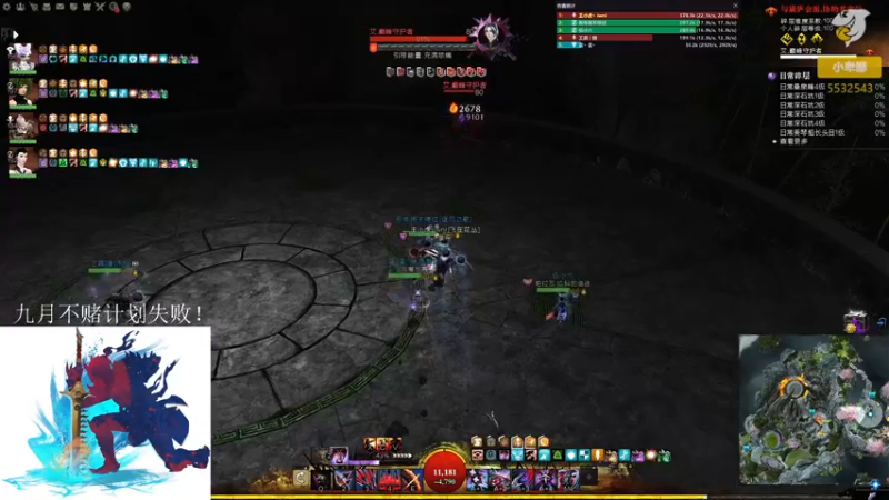 【2021-09-30 21点场】小卑鄙丶iwnl：官网翻牌活动领个坐骑卷