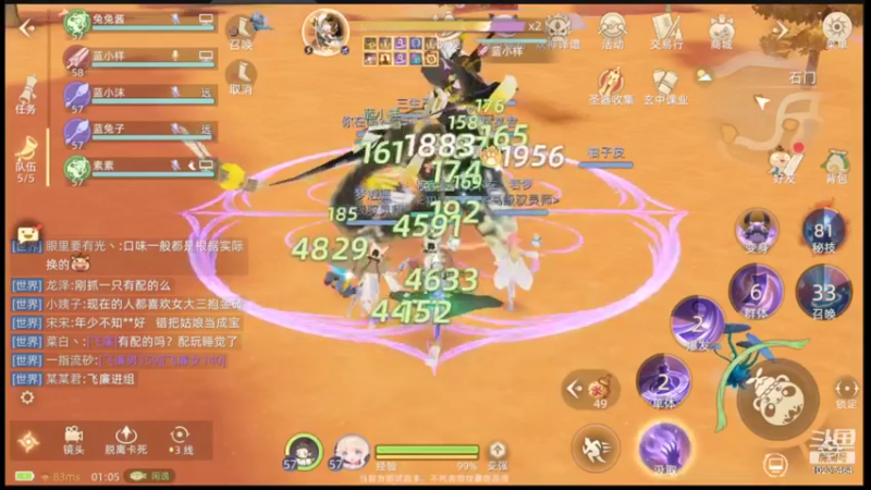 【2021-10-01 01点场】蓝菟兔YonHen：萌新妹子在线划水