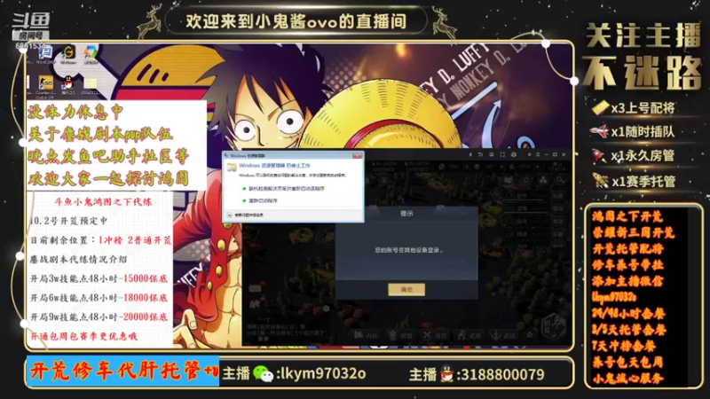 【2021-09-29 13点场】小鬼酱ovo：直播：感谢有你们10.18直播一周年