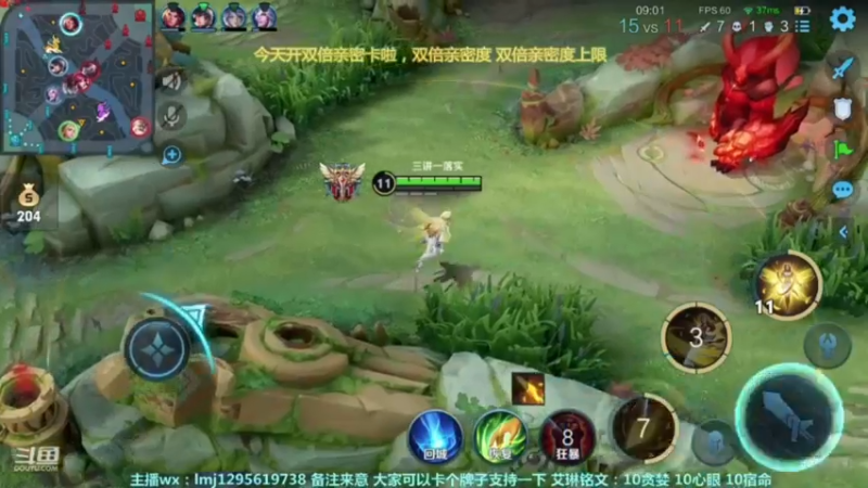 艾琳   版本之子