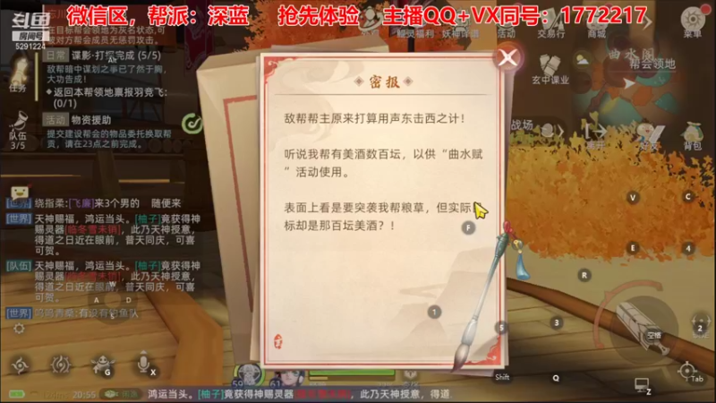 【2021-10-01 20点场】蓝小样YonHen：【肝氪收人】备战公测~