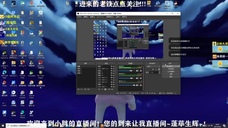 【2021-09-28 20点场】小胖灬胖Giao：你好在下绝地爬行者！！！