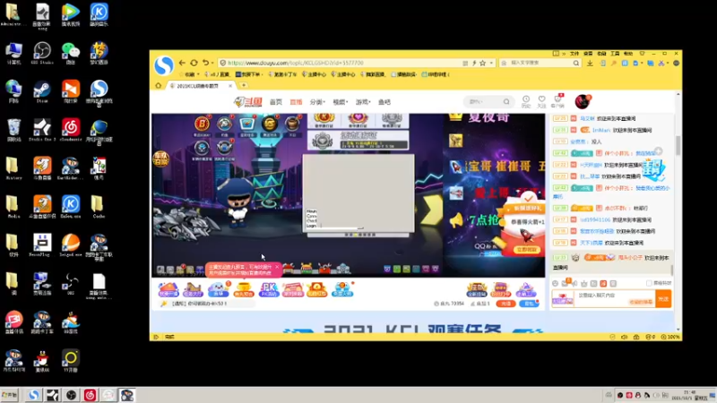 【2021-10-01 21点场】x8丿：X8：国庆快乐。