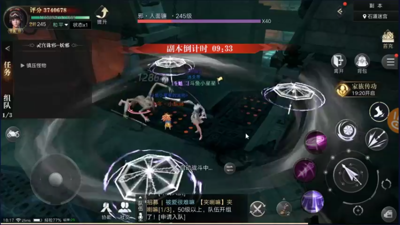 【2021-10-01 18点场】小星星666888：胖爷来盗墓笔记