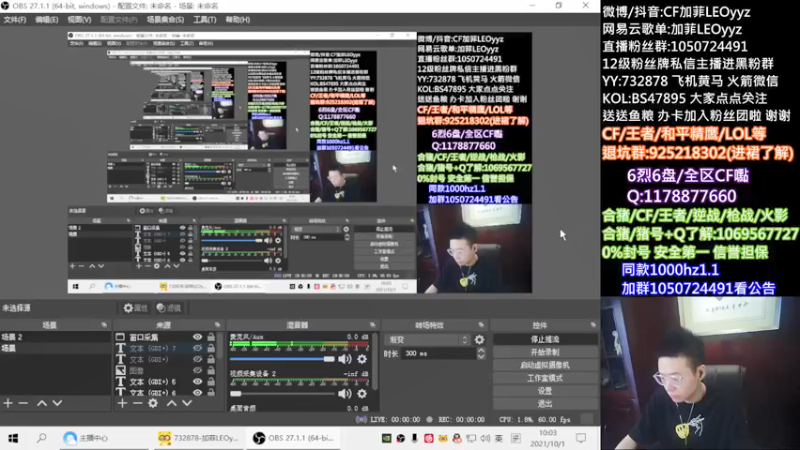 【2021-10-01 10点场】白鲨加菲：祖国繁荣昌盛/双倍经验~47895