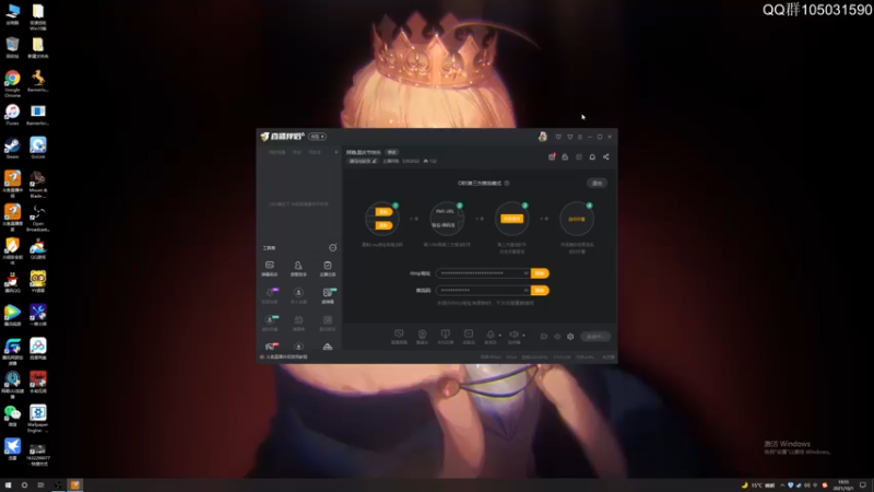 【2021-10-01 19点场】主播阿稳：阿稳.国庆节快乐