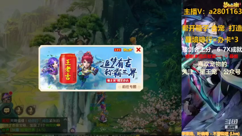 【2021-10-02 10点场】星王宠：10月新区：盛世华夏冲冲冲