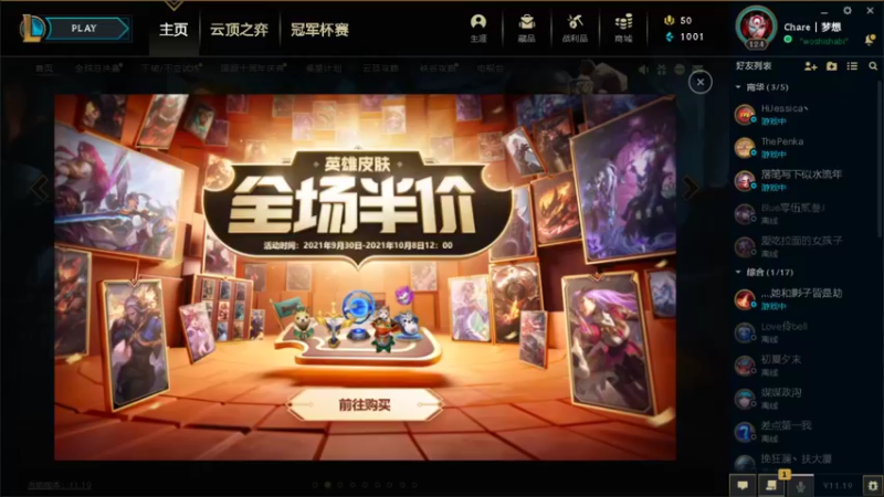 【2021-10-01 00点场】可盐可甜的贤贤圈：loloololololloolool
