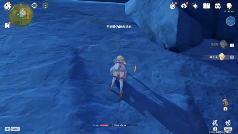 世界探索 15