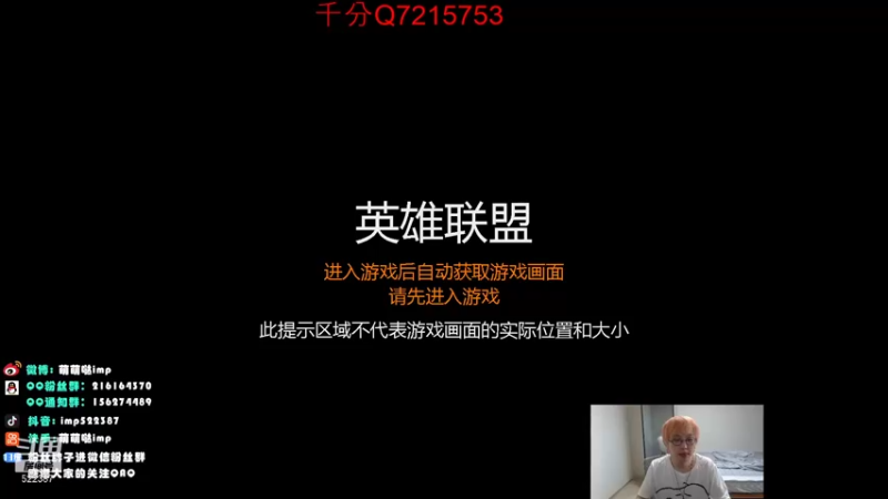 【2021-10-02 13点场】impOUO：通宵高手噗噗