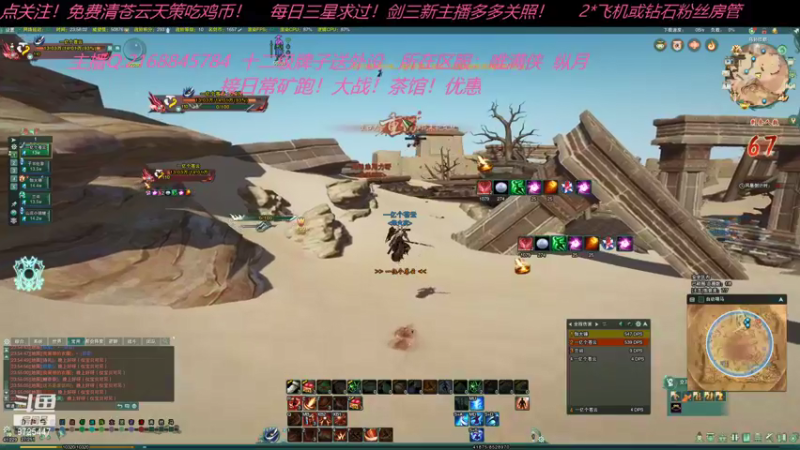【2021-10-01 23点场】YAQ王富贵：王富贵：玩这牛掰的分山劲吧
