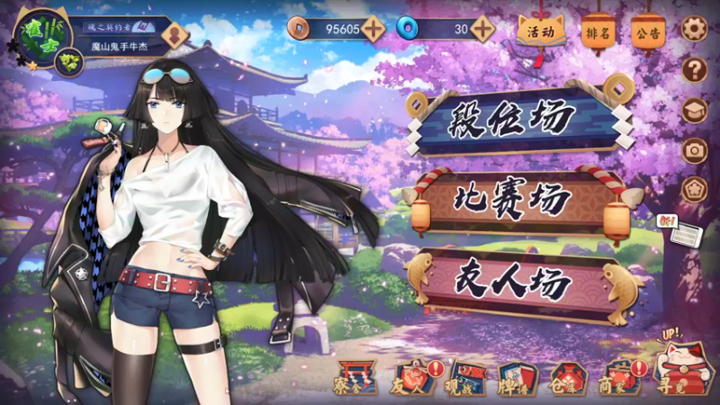 【2021-10-02 16点场】斗鸡dougay：刘布朗.杰姆斯