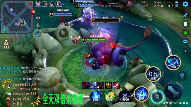 【2021-10-01 22点场】sViper丶阿灿：阿灿：全天双倍亲密度，国庆快乐