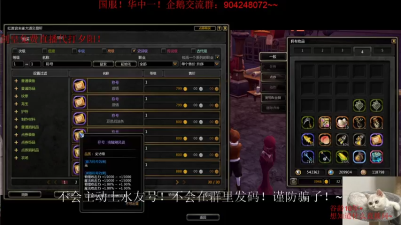 【2021-10-01 04点场】小伊小一：伴剑而生，仗剑为皇！华中剑皇