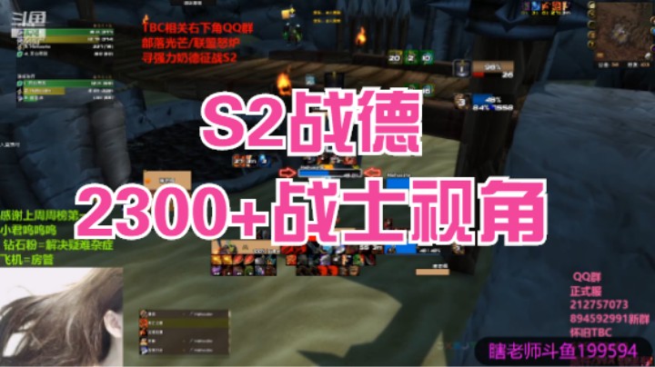 S2战德2300+ (2)