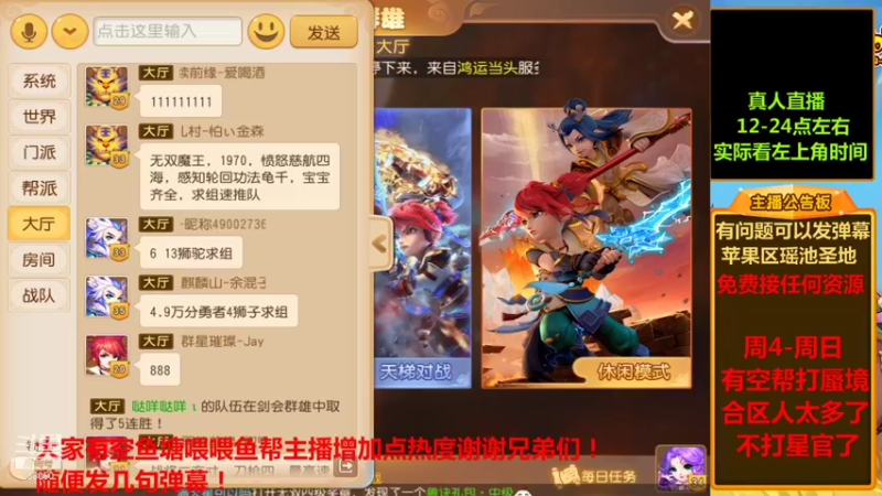 【2021-10-01 20点场】嘴角的微笑轻唱：梦幻西游手游平民玩家258050