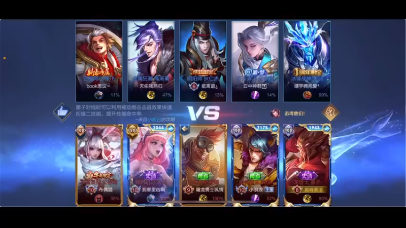 【BLUE呀丶】3-2墨子，打不过人就拿炮干扰