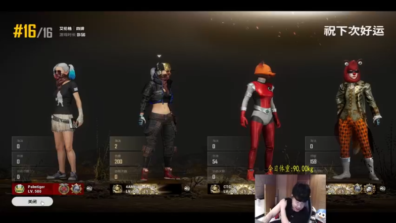 【2021-10-01 21点场】4AM小海xx丶：国庆节快乐，认真每一天！