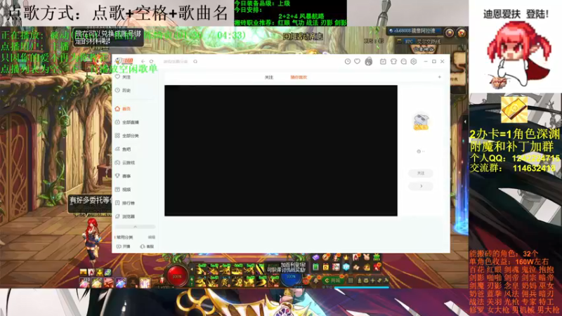 【2021-09-25 09点场】剑雨丶情缘：跨二 日搬5000W 有问必答