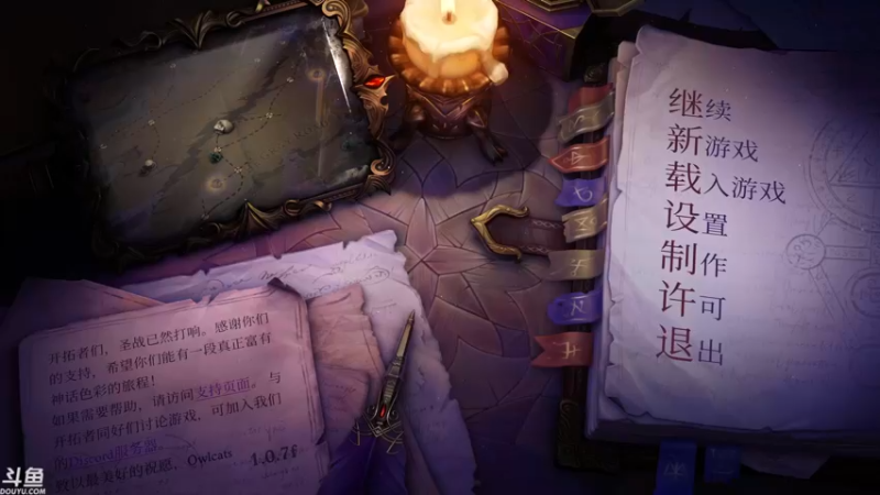 【2021-10-01 13点场】sunflowsr：正义之怒:剑圣寻找传奇道途之旅~