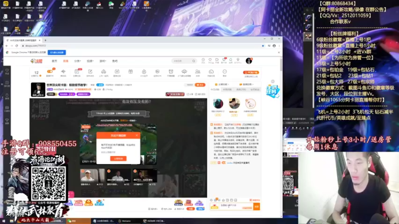 【2021-10-02 17点场】Akl托尼老师：世界顶尖阿卡丽：极致细节教学！