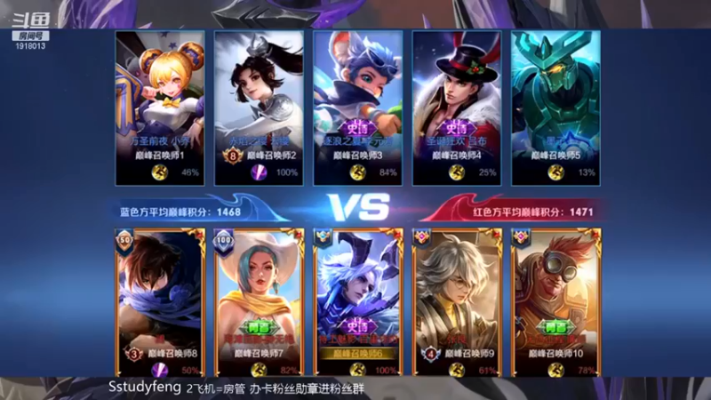 【苏打锋】8-4-16这就是辅助守约还有谁