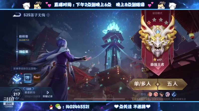 【2021-10-02 20点场】毕竟是柚子：阿离特训专场！努力！