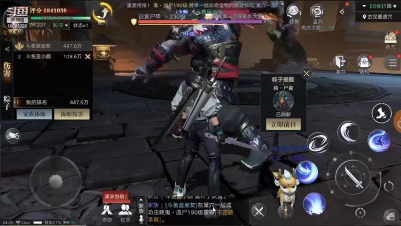 【2021-10-02 04点场】蓝朋友YonHen：像小哥一样的男人！