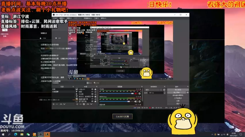 【2021-10-01 22点场】宁波中年男子：不定时开播，多多关注，跪谢！