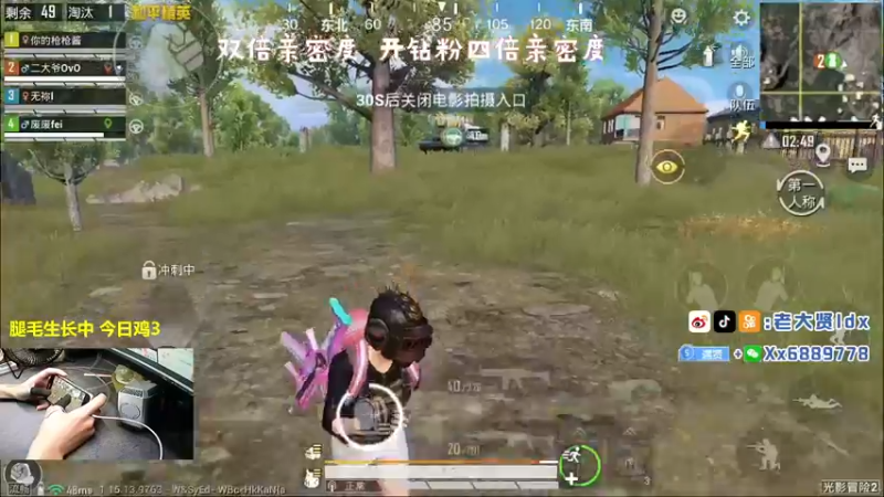 【2021-10-01 23点场】老大贤：皇冠1v4：带你看遍海岛上每个小姐姐